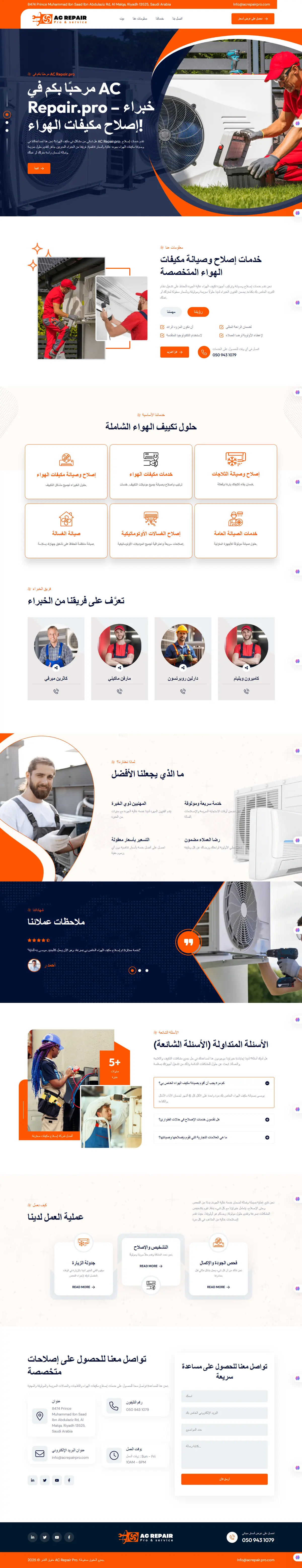 AC Repair Pro full homepage design