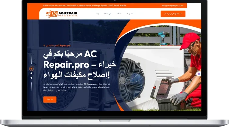 AC Repair Pro website design