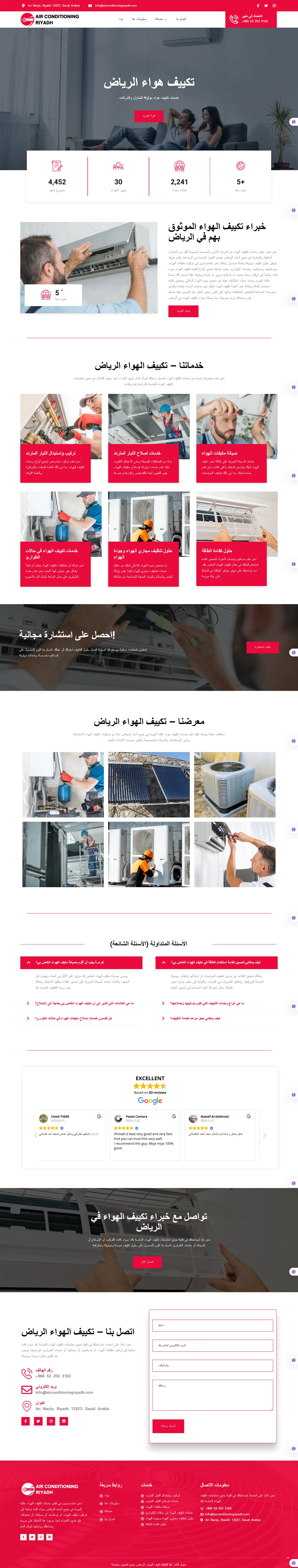 Air Conditioning Riyadh full homepage design