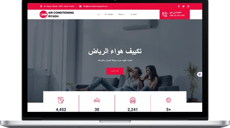 Air Conditioning Riyadh website design